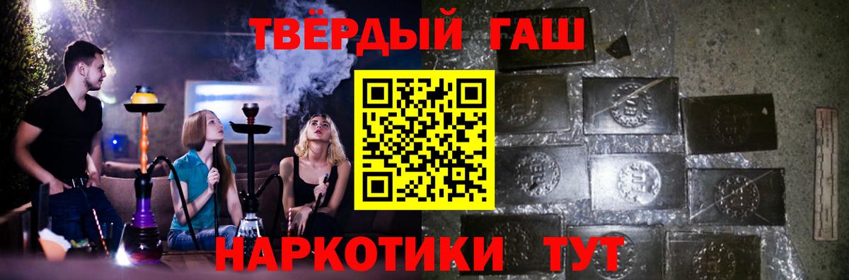 ГАШ Premium Балтийск