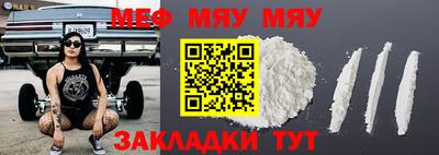 бутик Заволжье