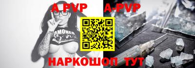 стафф Заводоуковск