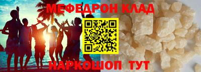 таблы Жуковский