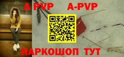 стафф Заводоуковск