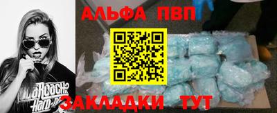 таблы Жуковский