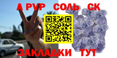 бутик Заволжье
