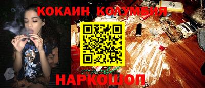 стафф Заводоуковск