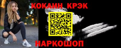 бутик Заволжье