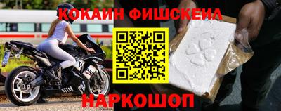 стафф Заводоуковск