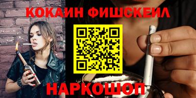 стафф Заводоуковск