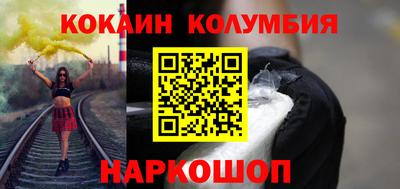 таблы Жуковский