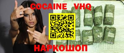 бутик Заволжье