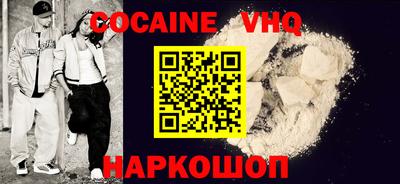 таблы Жуковский