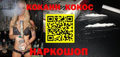бутик Заволжье