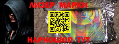 стафф Заводоуковск
