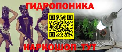 бутик Заволжье