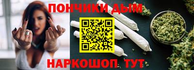 таблы Жуковский