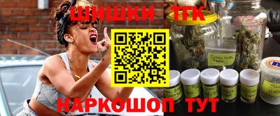бутик Заволжье