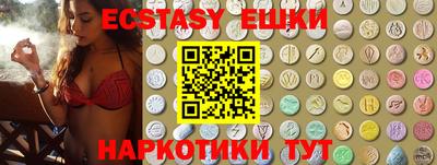 бутик Заволжье