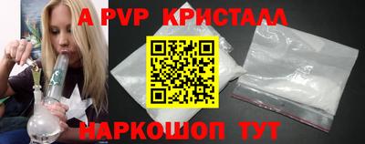 бутик Заволжье