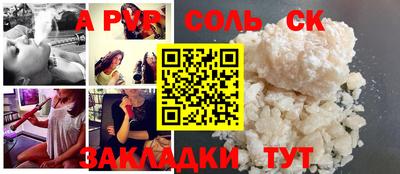 стафф Заводоуковск