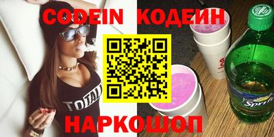 бутик Заволжье
