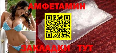 стафф Заводоуковск
