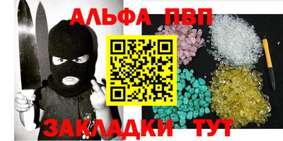 таблы Жуковский