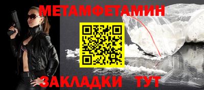 стафф Заводоуковск