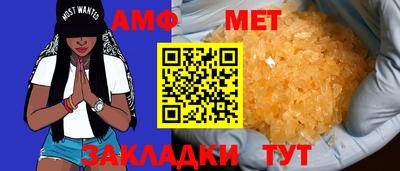 бутик Заволжье