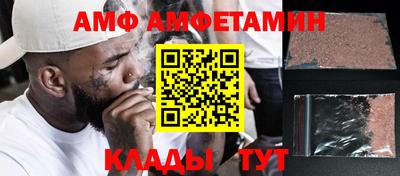 бутик Заволжье