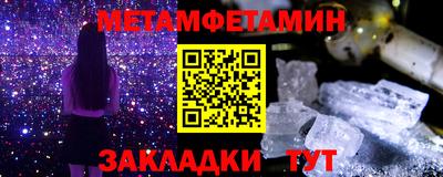 бутик Заволжье