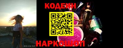 стафф Заводоуковск