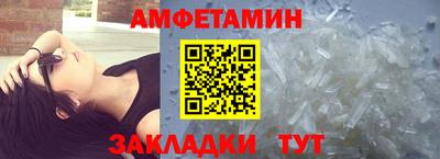 таблы Жуковский