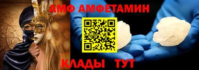 бутик Заволжье