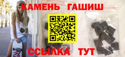стафф Заводоуковск