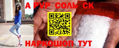 таблы Жуковский
