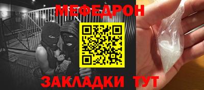 таблы Жуковский