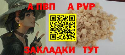 таблы Жуковский