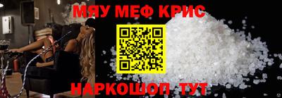 стафф Заводоуковск
