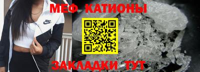 стафф Заводоуковск