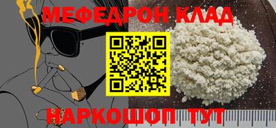 таблы Жуковский