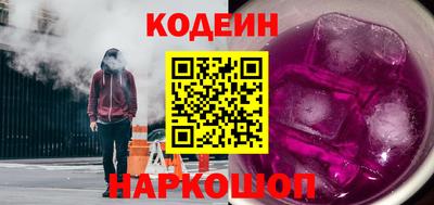 бутик Заволжье