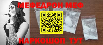 стафф Заводоуковск