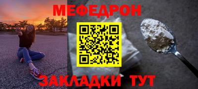 стафф Заводоуковск