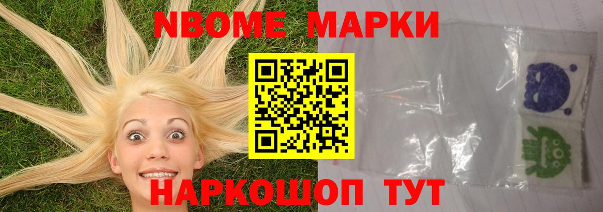 ЛСД экстази  ЛСД экстази кислота  Вход с VPN  ссылка на мегу маркетплейс  Лсд 25 экстази ecstasy  Балтийск 
