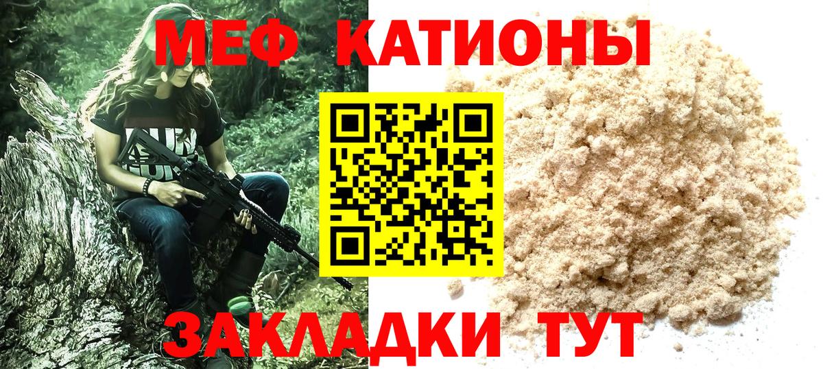 МЕФ  Балтийск