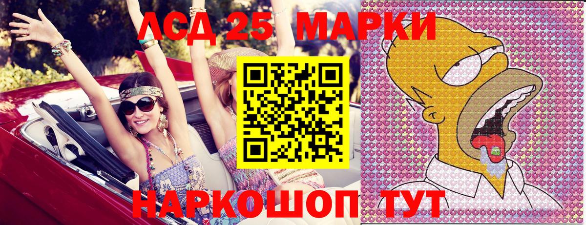 Наркотические марки  где купить наркотик  Наркотические марки 1,5мг  Балтийск  Наркотические марки 1,5мг  Вход с VPN 