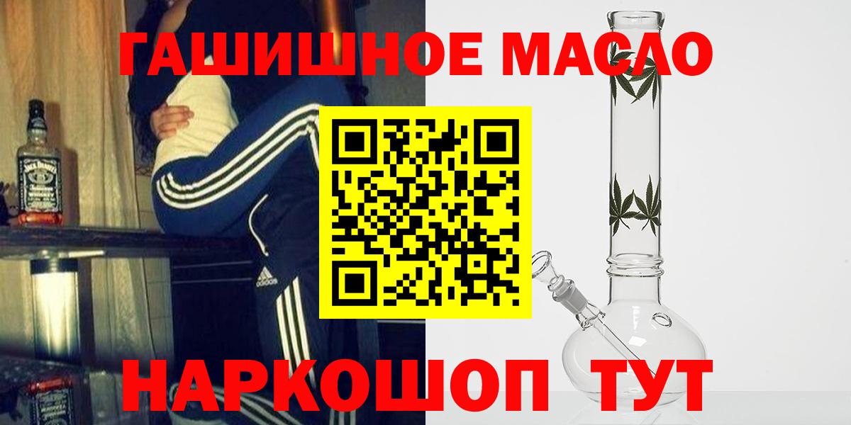 Дистиллят ТГК концентрат Балтийск