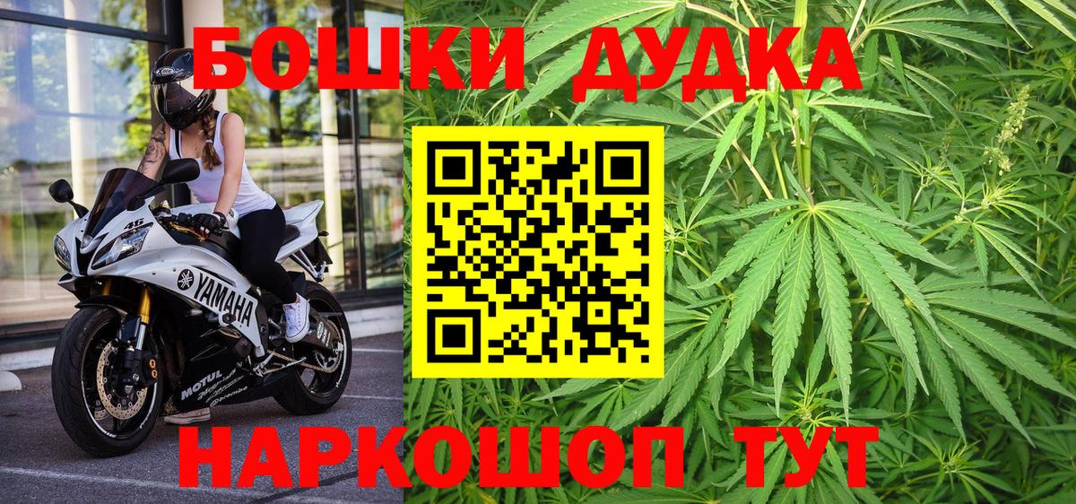 Бошки Шишки SATIVA & INDICA  Вход с VPN  Бошки марихуана ГИДРОПОН  МАРИХУАНА MAZAR  Балтийск 